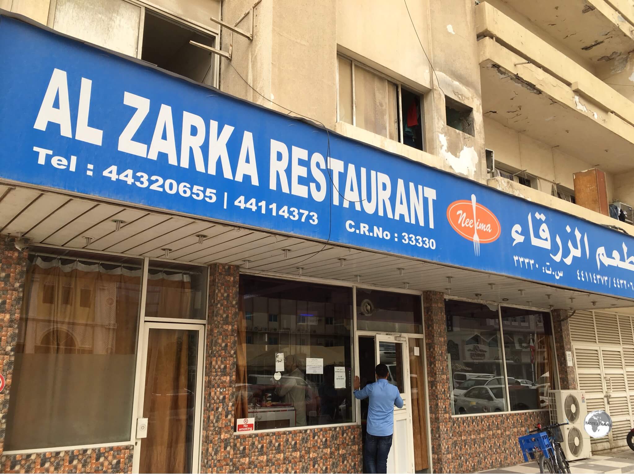 My regular breakfast restaurant in Doha, the Al Zarka restaurant is a typical Indian eatery, selling cheap, tasty dishes to the army of guest workers. 