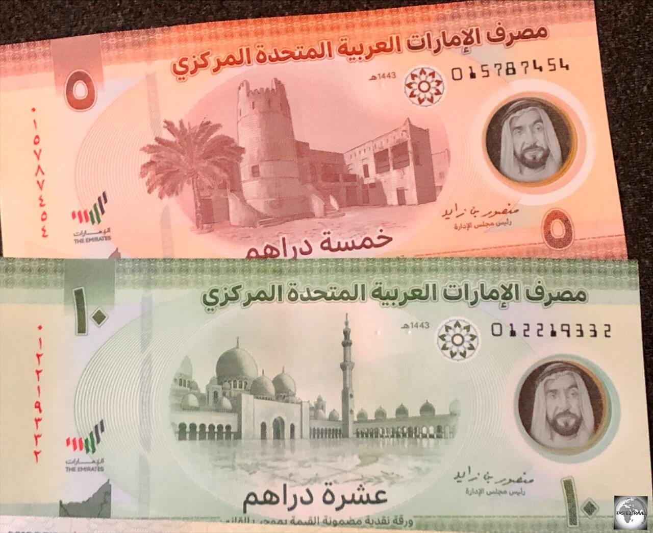 Currency of the UAE