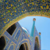 The Cover Photo: A view of the truly magnificent Shah Mosque, a highlight of Esfahan.