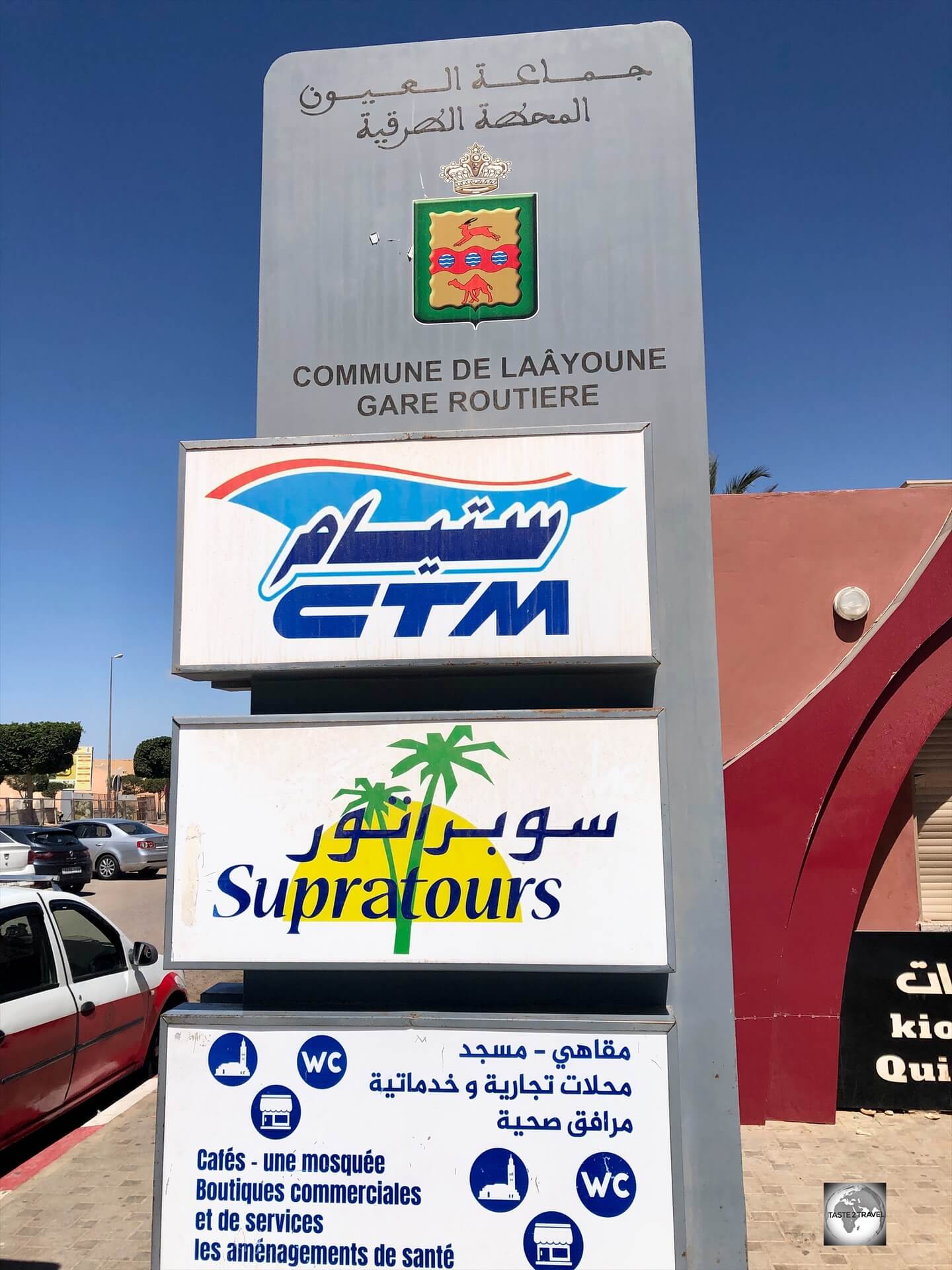 Both CTM and Supratours offer comfortable and reliable daily bus connections between Western Sahara and northern Morocco. 